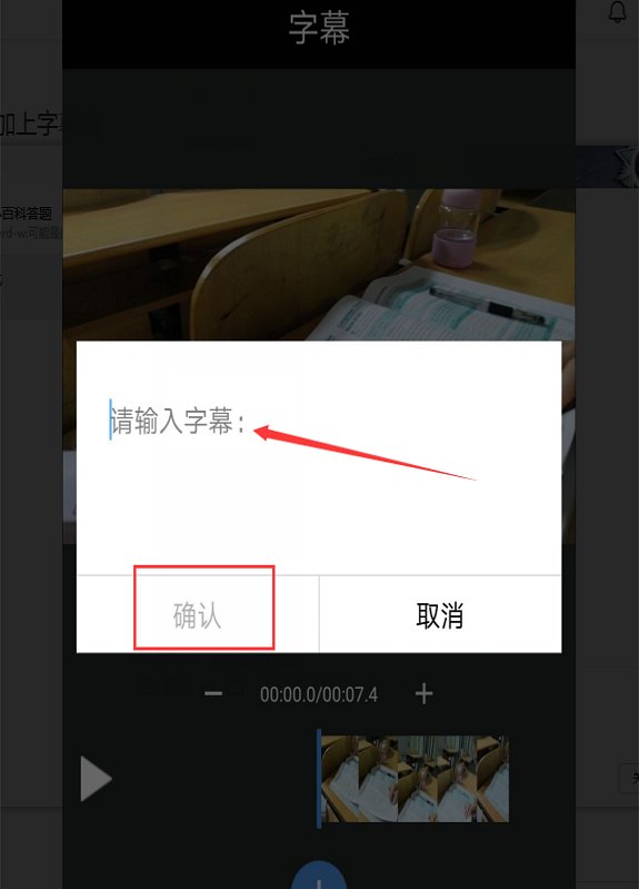 怎么样把英文视频变为中文的？