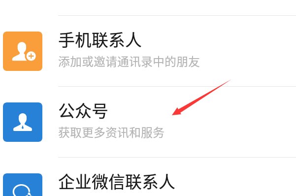冀e青春团员注册流程？