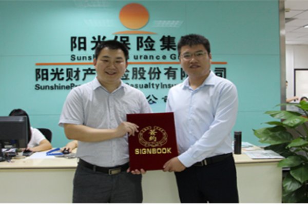 目前国内哪家保险公司比较靠谱？