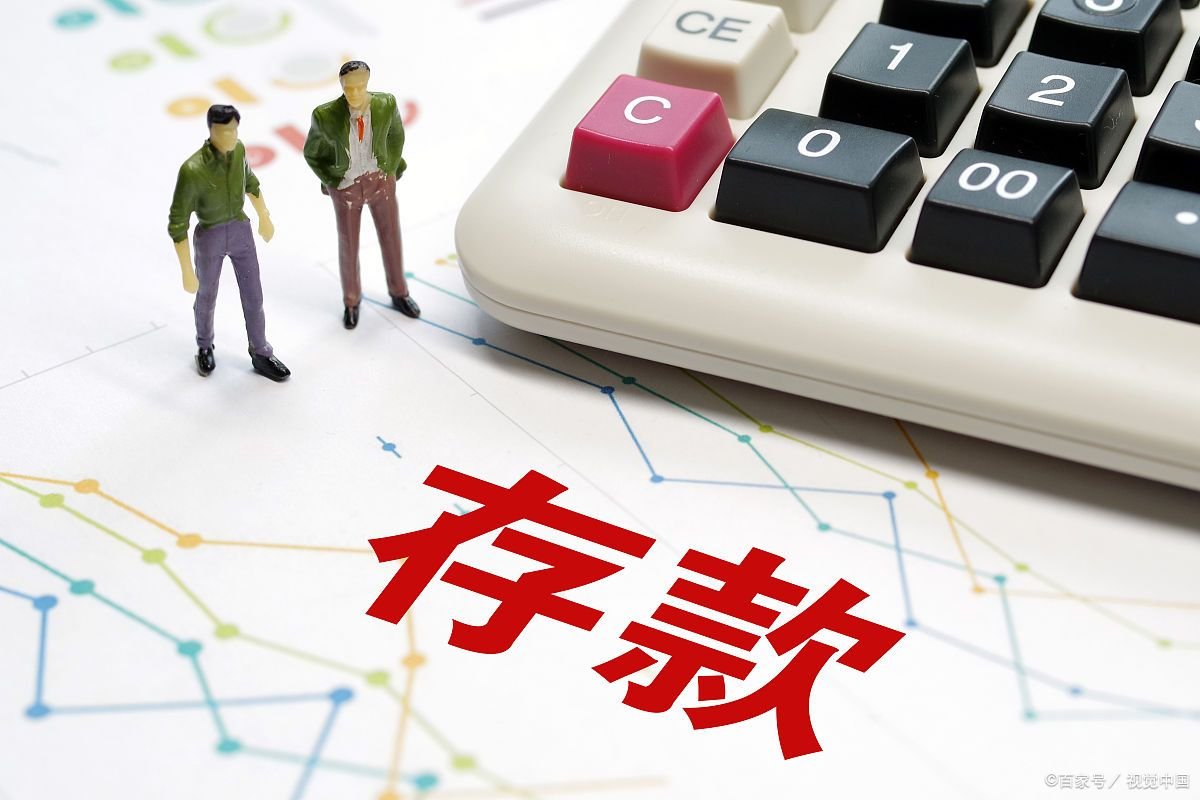 银行结构性存款有风险吗？