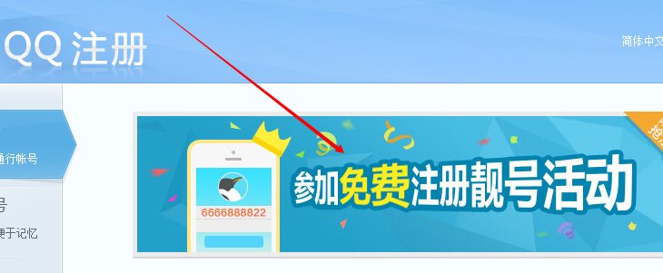怎么在QQ靓号商城买6.7位QQ号、怎么买断？