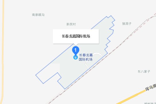 长春龙嘉机场客服电话是多少