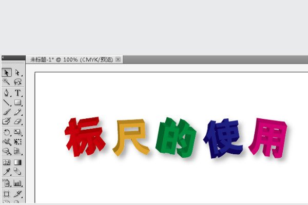 Adobe Illustrator CS5里怎么测量距离啊？