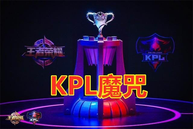 久诚惨遭禁赛，提前与秋季赛荣誉无缘，他为什么会被禁赛呢？