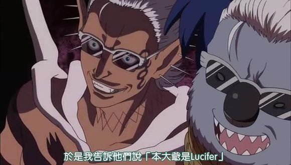 求动漫路西法图片