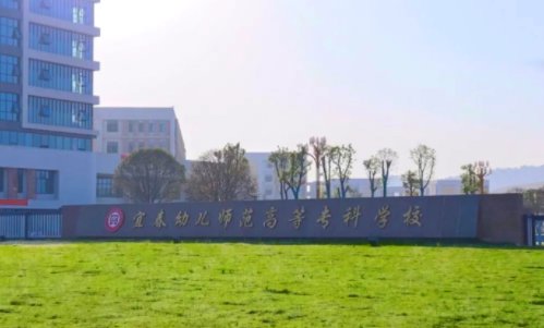 江西师范类专科学校有哪些？