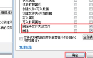 不小心把共享的文件删除了，怎么恢复