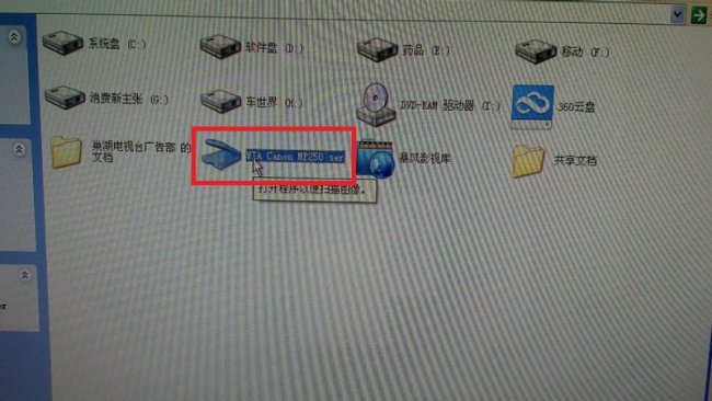 docucentre s2011打印机怎么扫描