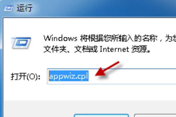 桌面office文档图标显示异常