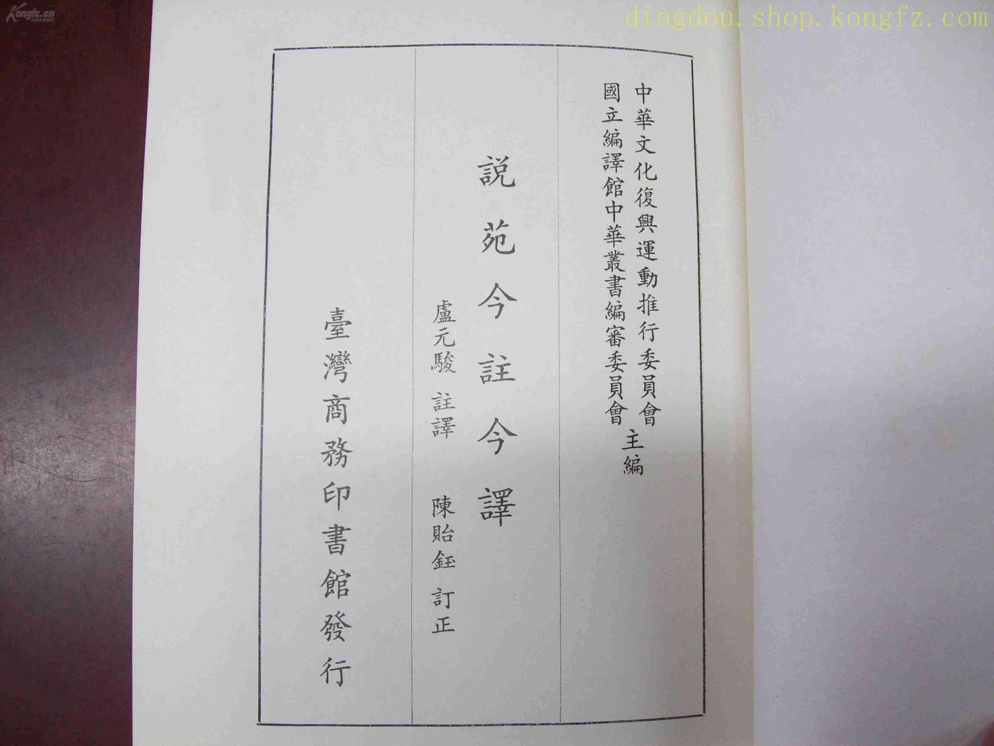 “万物得其本者生,百事得其本者成.道之所在,天下归之.德之所在,天下贵之.仁之所”是什么意思？