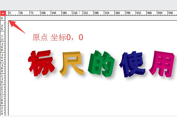 Adobe Illustrator CS5里怎么测量距离啊？