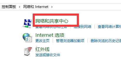 lp地址错误 网络无法连接怎么办啊