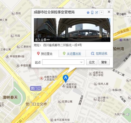 请问成都市金牛区社保局在哪里啊？