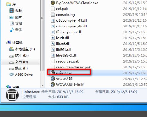 如何删除大脚里的单体插件
