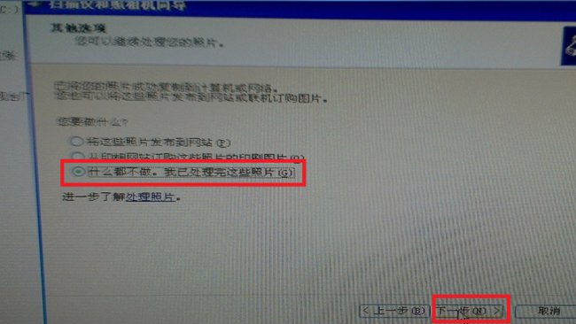 docucentre s2011打印机怎么扫描