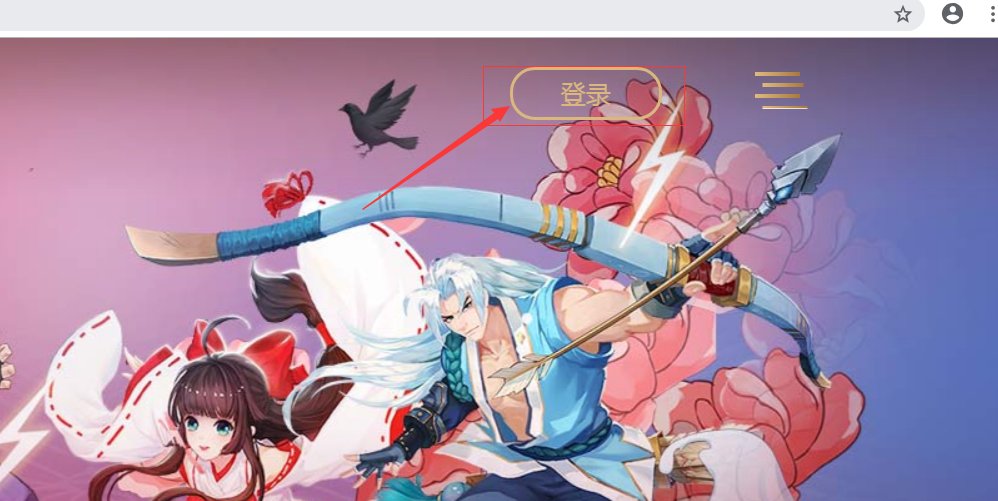 如何查看心悦会员等级？