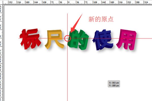 Adobe Illustrator CS5里怎么测量距离啊？