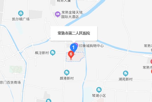 常熟二院服务台号码