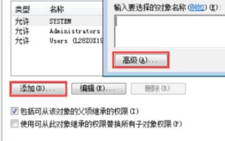 不小心把共享的文件删除了，怎么恢复