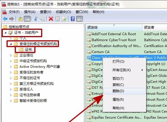 安全证书显示过期怎么办
