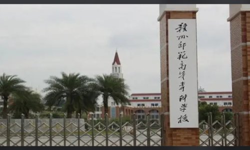 江西师范类专科学校有哪些？