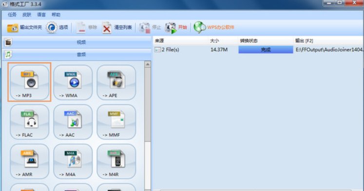 怎样把CD里的歌曲转成MP3之类的格式