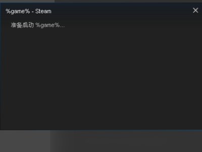 在steam上已经买了CSgo，可进去后居然要我绑定完美账号，怎么解