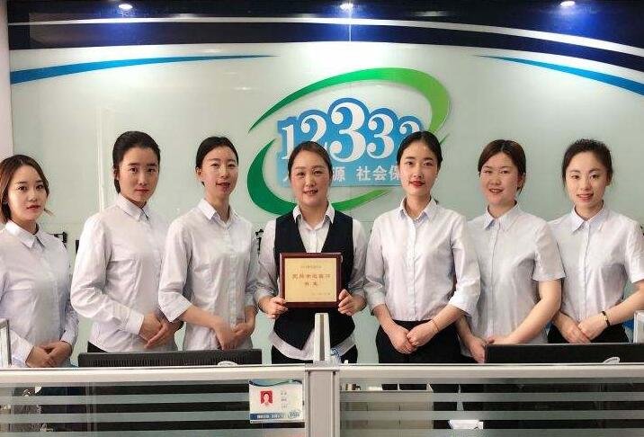 12333社保局客服电话是不是24小时的