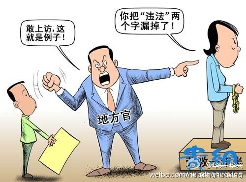 价值取向的主要类型