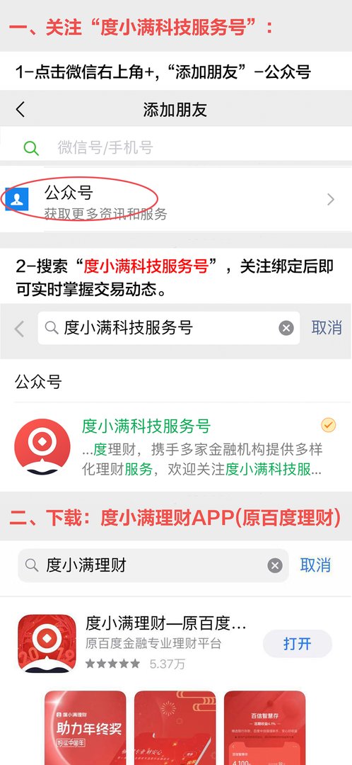 亿联银行存款产品安全吗？