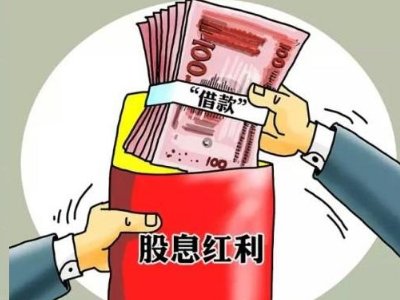 香港华尔街之路优先股是真的吗