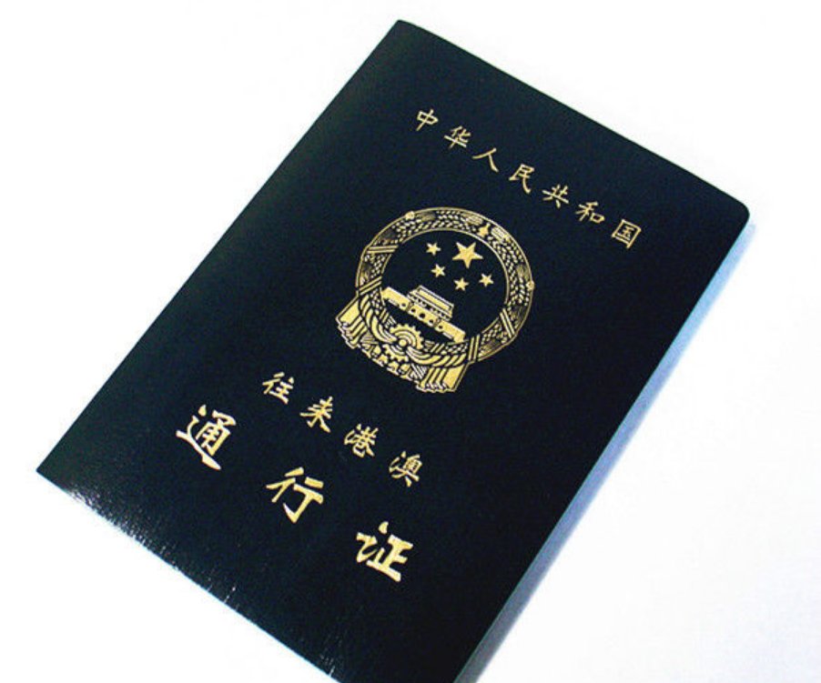 从内地怎么去香港。