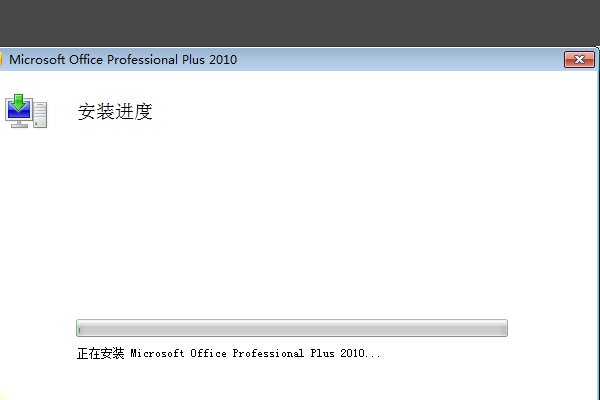 若要安装Microsoft Office 2010， 需要在计算机上安装 MSXML 版本6.10.1129.0