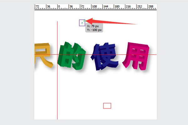 Adobe Illustrator CS5里怎么测量距离啊？
