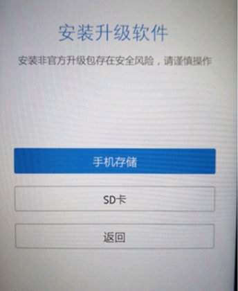 vivo手机怎么重装