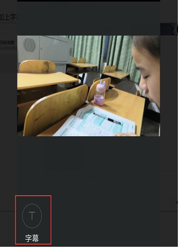 怎么样把英文视频变为中文的？