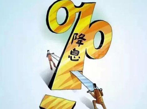 央行突然降息意味着什么？