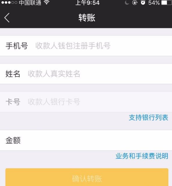 银联钱包是什么？如何使用