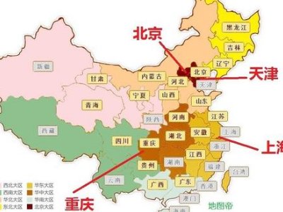 中国有几个直辖市