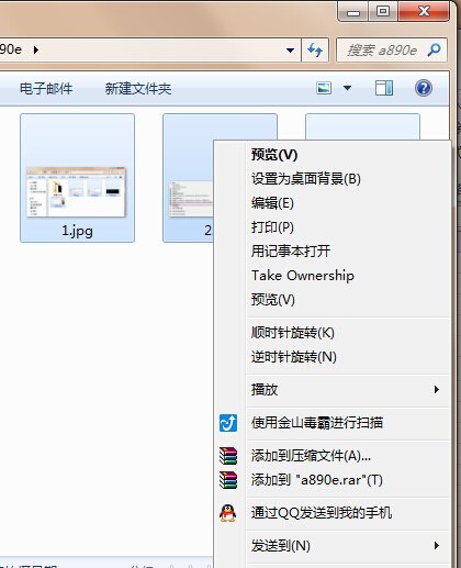 怎么把文件格式改成压缩文件