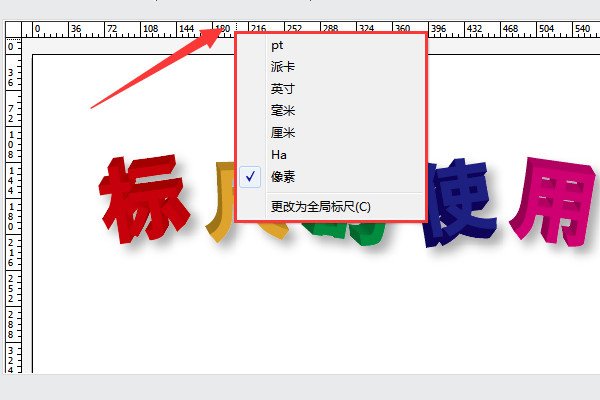 Adobe Illustrator CS5里怎么测量距离啊？