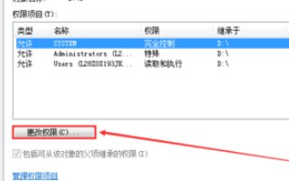 不小心把共享的文件删除了，怎么恢复