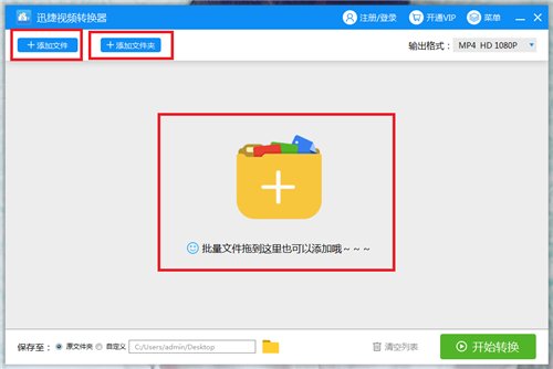 适合qsv格式的视频播放器有哪些