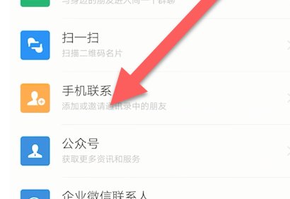 微信解封人脸识别不了怎么办。为什么识别不了。确实是本人啊