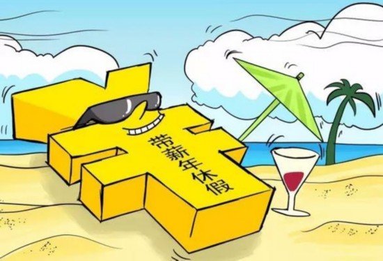 丧假几天，直系亲属是指？给于几天，非直系亲属指？给于几天？