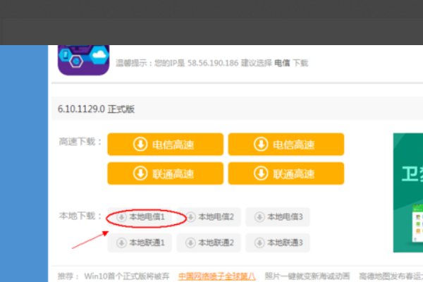 若要安装Microsoft Office 2010， 需要在计算机上安装 MSXML 版本6.10.1129.0