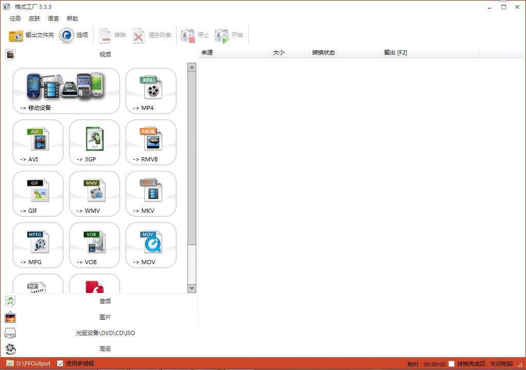 从手机上下载的m3u8视频格式，怎么在电脑上播放？