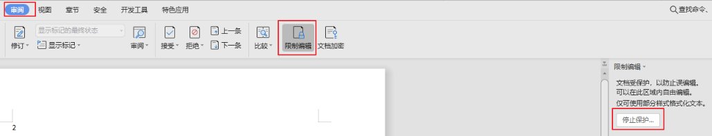 WPS表格文件忘记了密码无法打开，怎样解除密码？