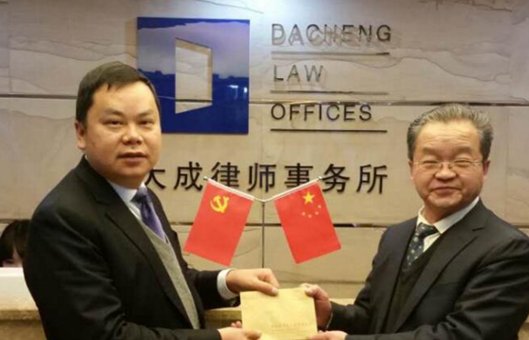 重庆律师事务所排名是怎么样的？