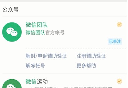 微信解封人脸识别不了怎么办。为什么识别不了。确实是本人啊